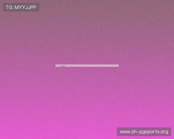超凡国际PG官网入口下载流程详解，提供详细步骤和常见问题解决方案，助你轻松开启游戏之旅
