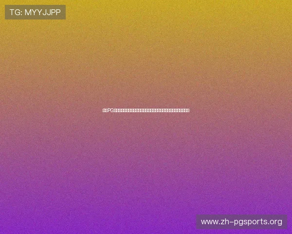 最新PG娱乐在线下载指南，详细步骤帮助新手快速安装畅玩多样精彩游戏内容
